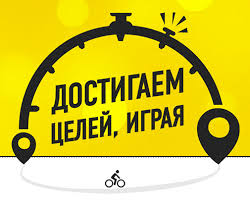 Твоя новая жизнь за 1 минуту. Игра 3.0_0.jpg